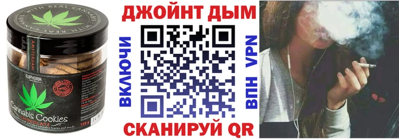 мега онион  Кизляр  Печенье с ТГК марихуана 