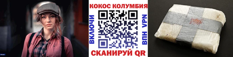 КОКАИН 99%  Кизляр 
