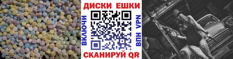 ЭКСТАЗИ 250 мг  даркнет сайт  Кизляр 