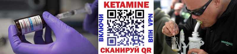 KRAKEN   Кизляр  Кетамин VHQ  как найти закладки 