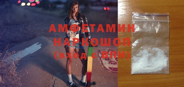 бошки Абинск