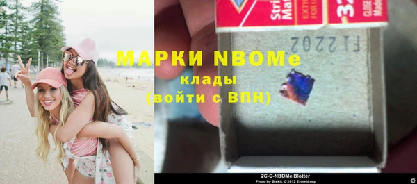 бошки Абинск