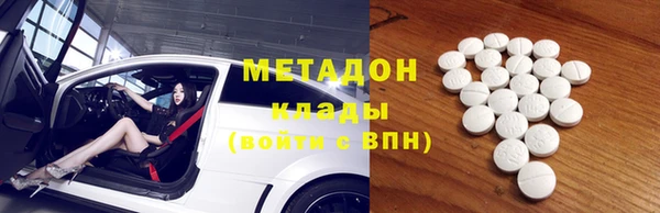 альфа пвп Протвино
