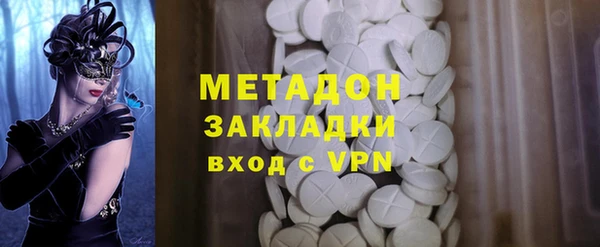 герыч Абаза