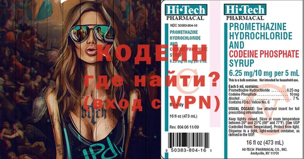сатива Барнаул