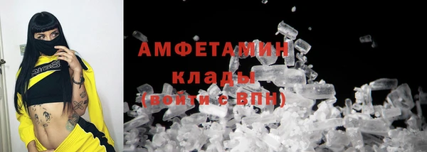 мескалин Абдулино