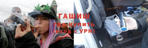 мескалин Абдулино