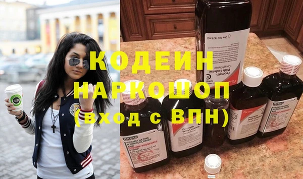 герыч Абаза