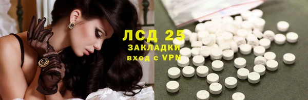альфа пвп Протвино