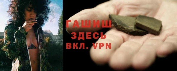 герыч Абаза