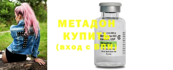 мескалин Абдулино