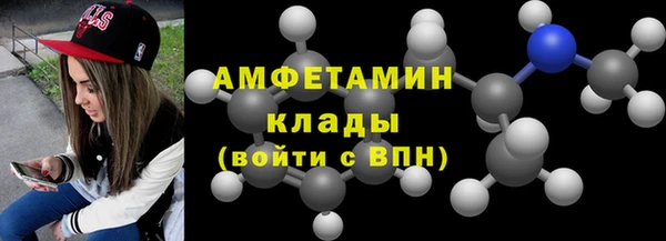 мескалин Абдулино