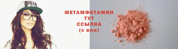 бошки Абинск