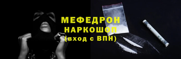 бошки Абинск