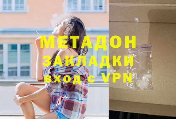стаф Инсар