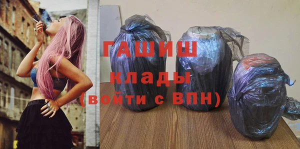 мескалин Абдулино