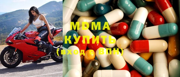 мефедрон Приозерск