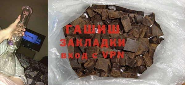 метамфетамин Ижевск