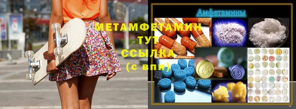 бошки Абинск
