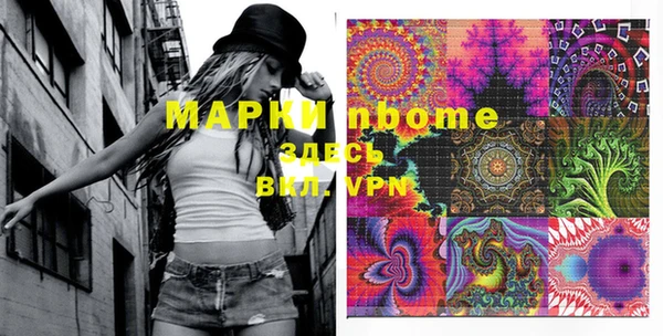 мефедрон Приозерск