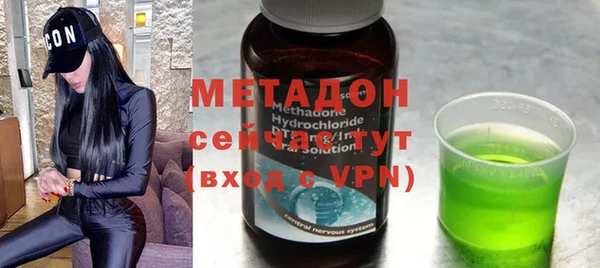 мескалин Абдулино