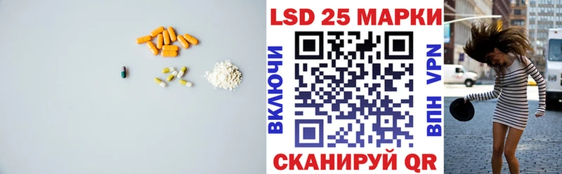 Лсд 25 экстази кислота  Кизляр 