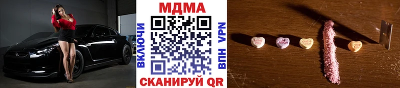 MDMA кристаллы  Кизляр 