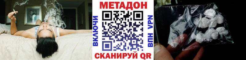 МЕТАДОН белоснежный Кизляр