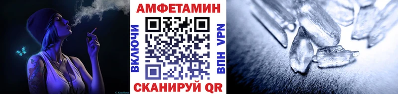 omg зеркало  Кизляр  Метамфетамин мет 