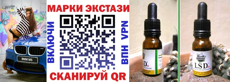 Наркотические марки 1,5мг  Кизляр 