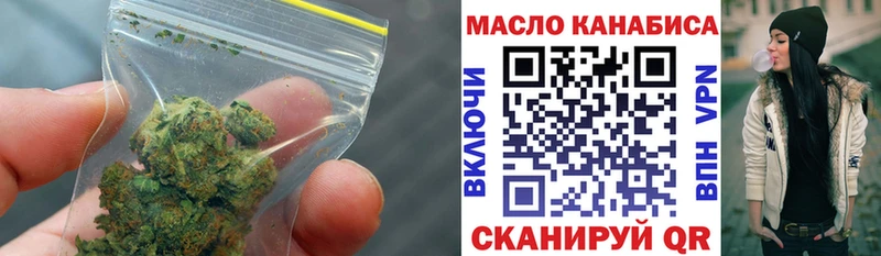 ТГК концентрат  МЕГА ONION  Кизляр  где купить наркотик 